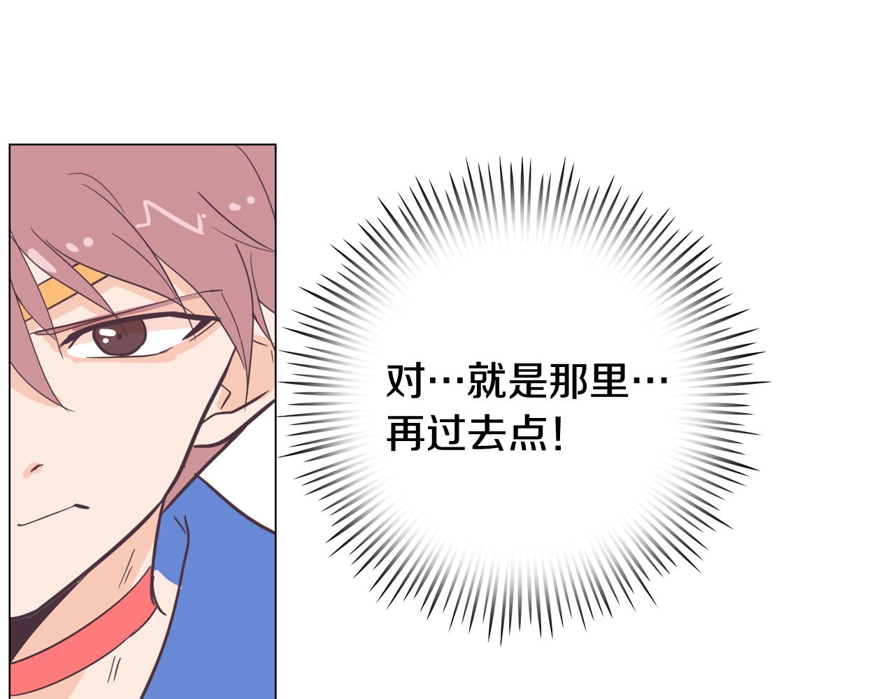 第13话 潜入139
