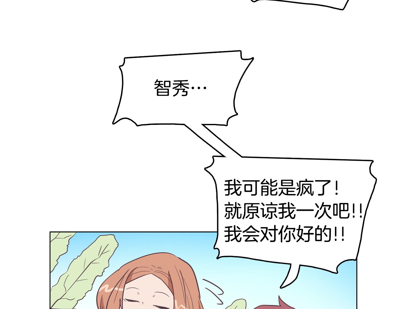 第12话 毒蛇博士？126