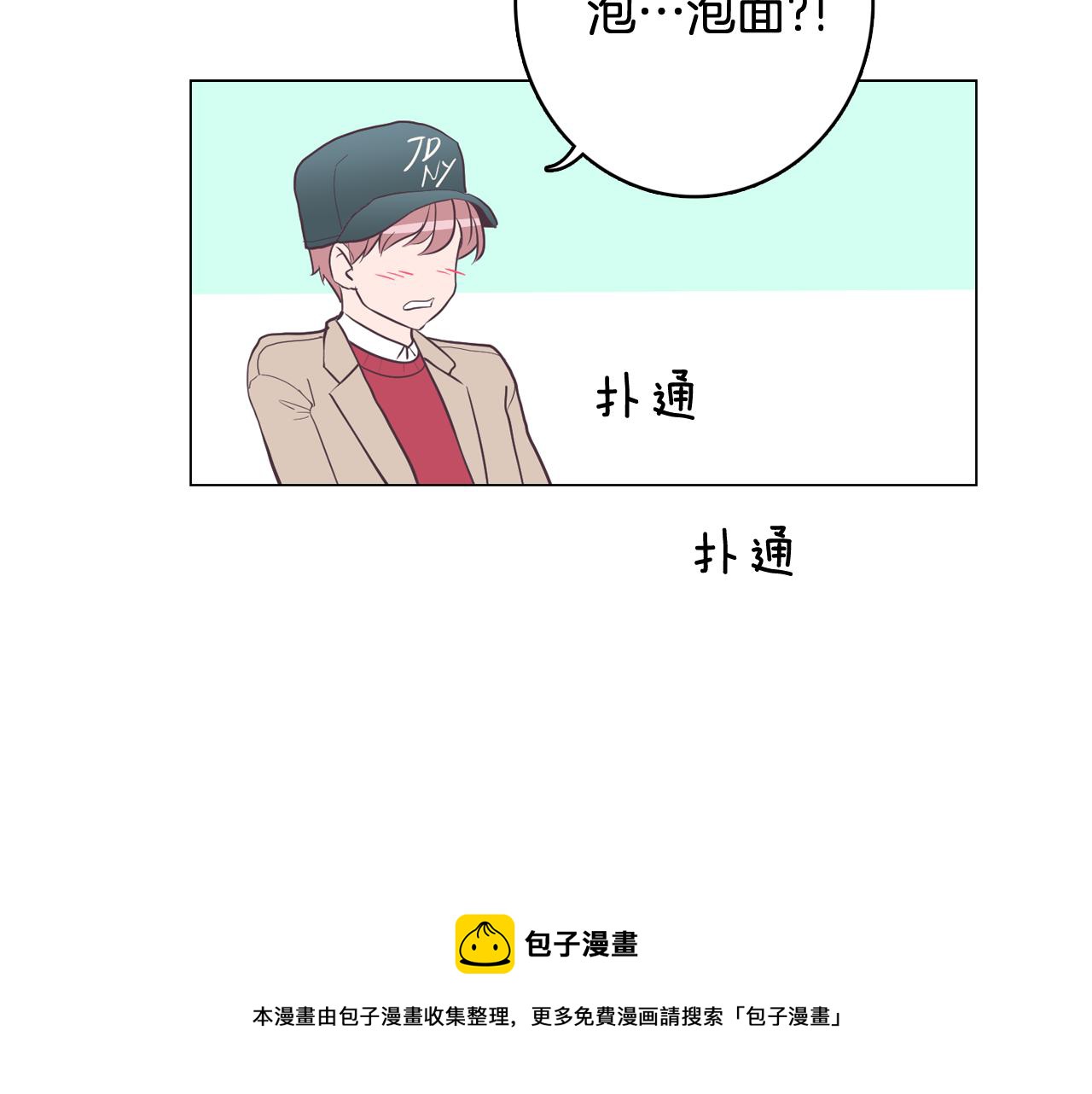 第20话 奇怪的同学60