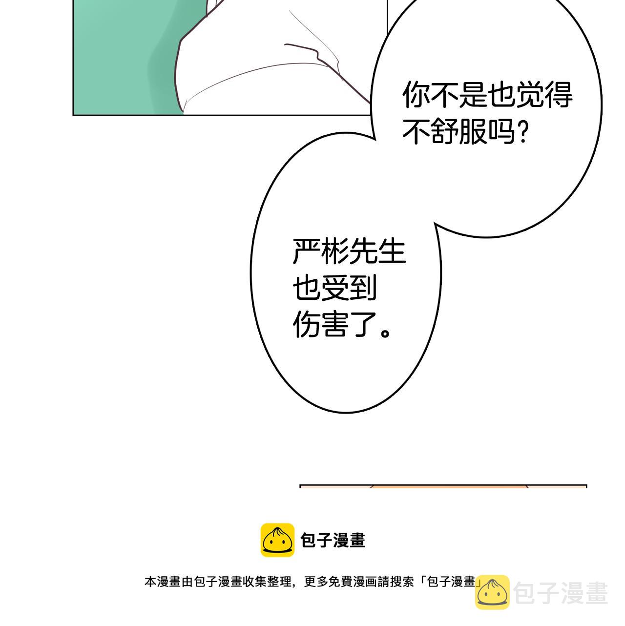 第18话 袭击88