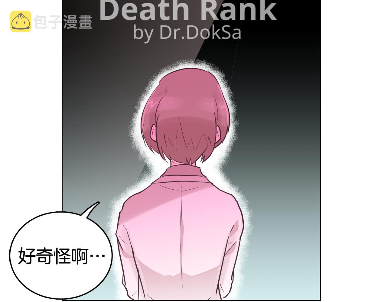 第37话 我会站在你这边79