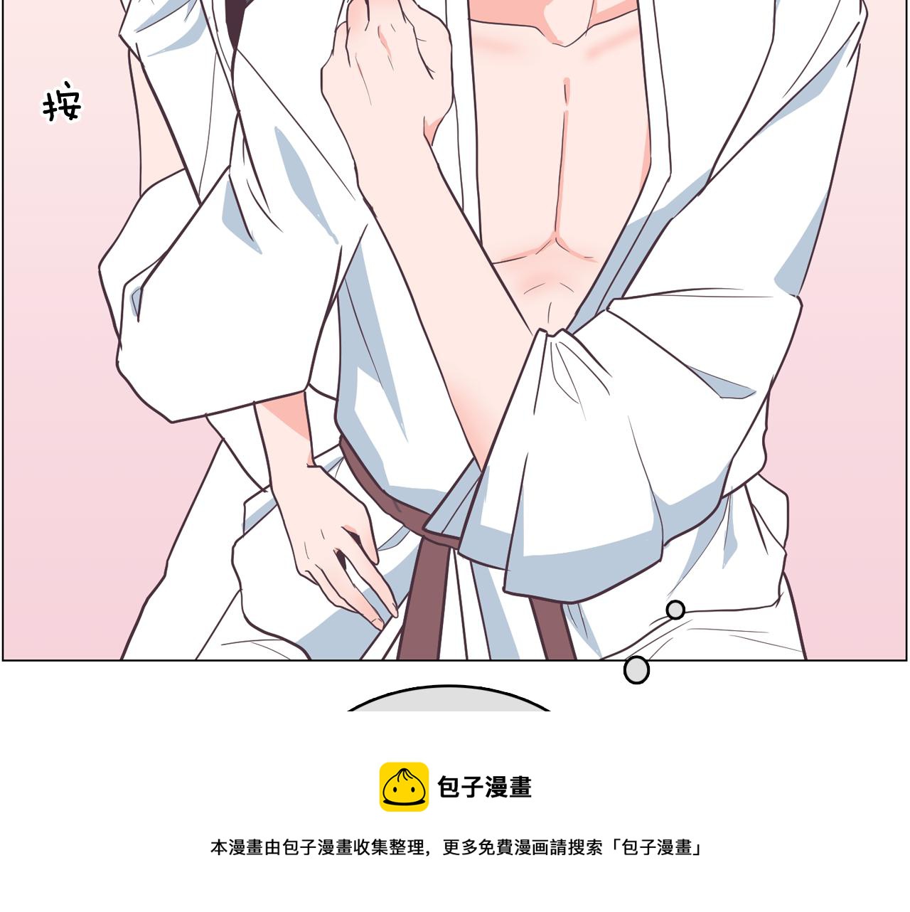第18话 袭击116