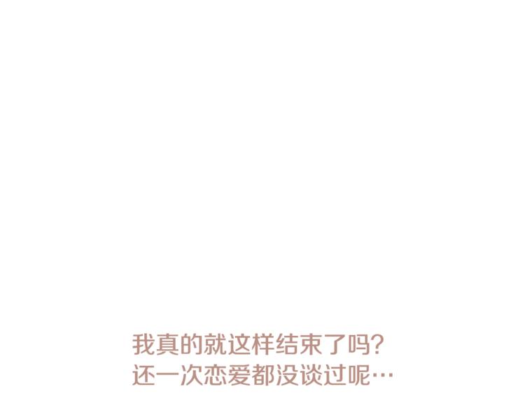 第5话 营救116