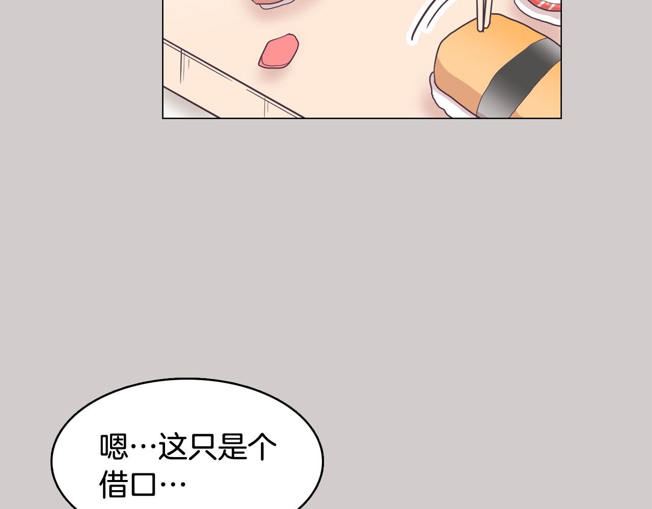 第28话 交往95