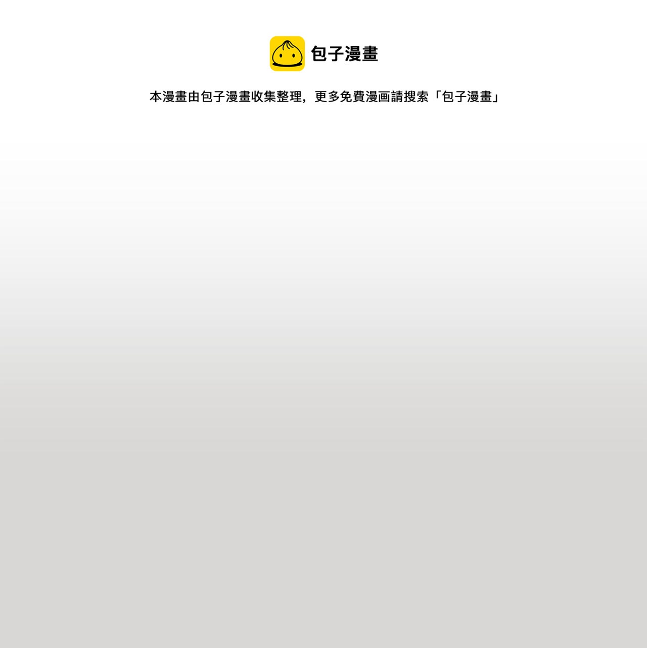 第36话 我有妈妈44