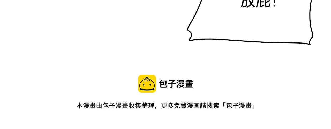 第48话 前尘往事20