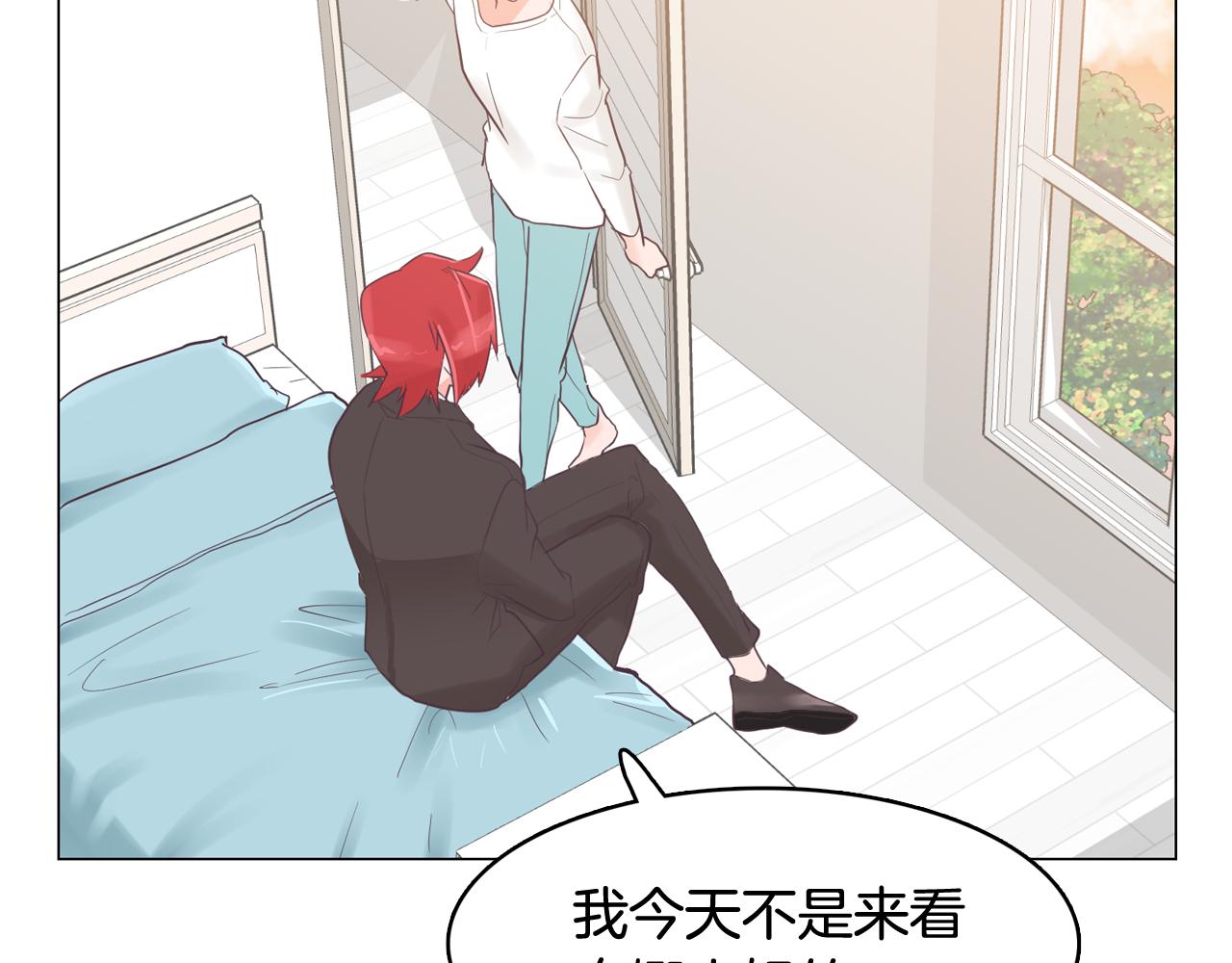 第30话 旧照被曝光139