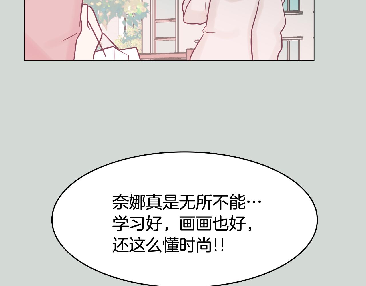 第32话 能让你心痛的人159