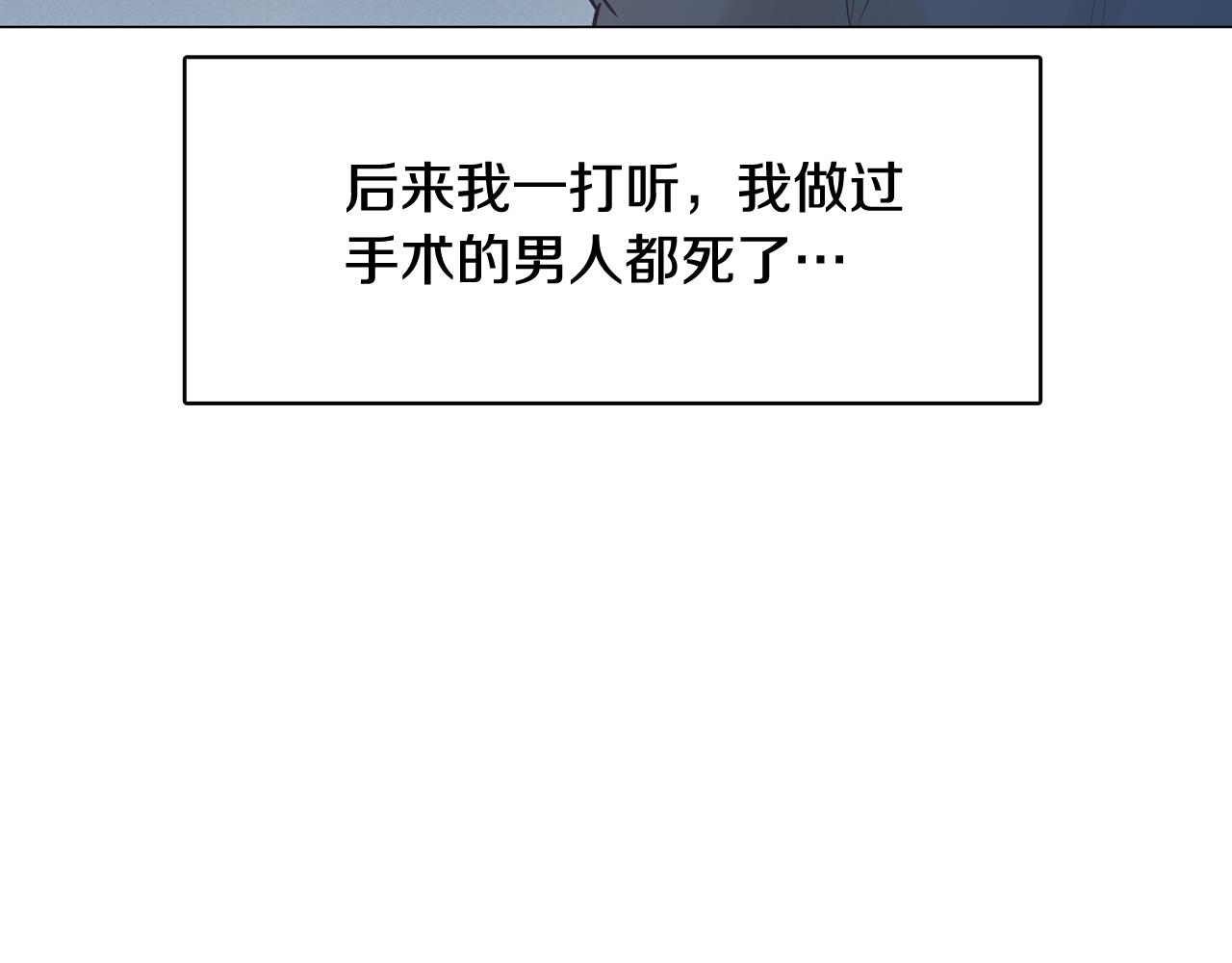 第42话 回到过去79