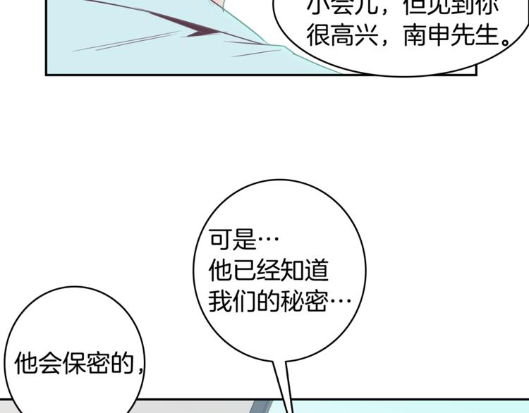第3话 第二位成员64