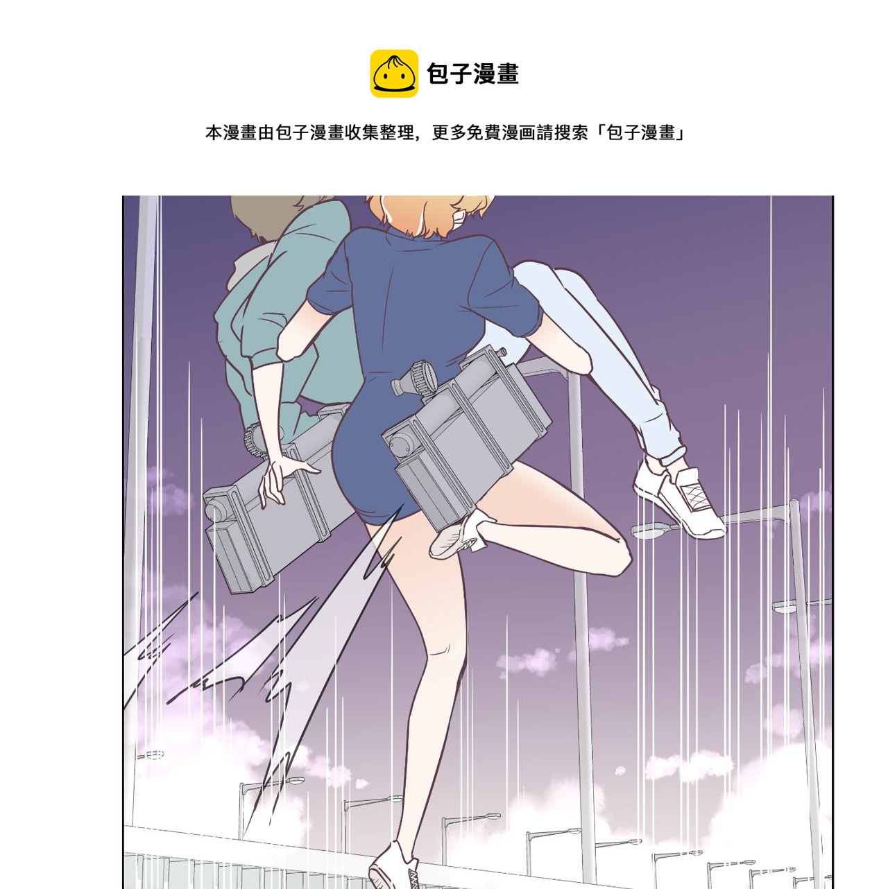 第6话 朋友16
