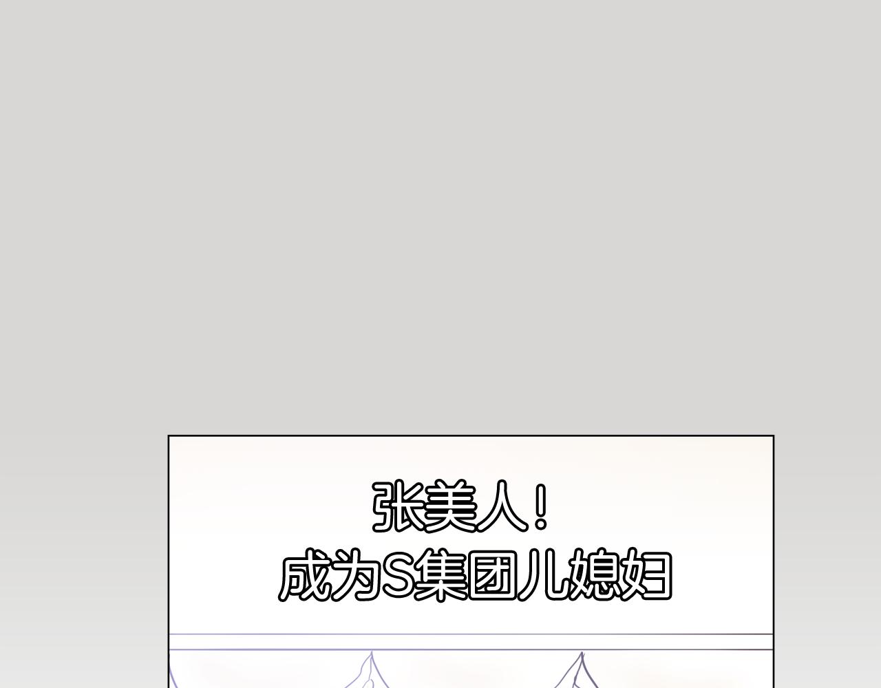第36话 我有妈妈149