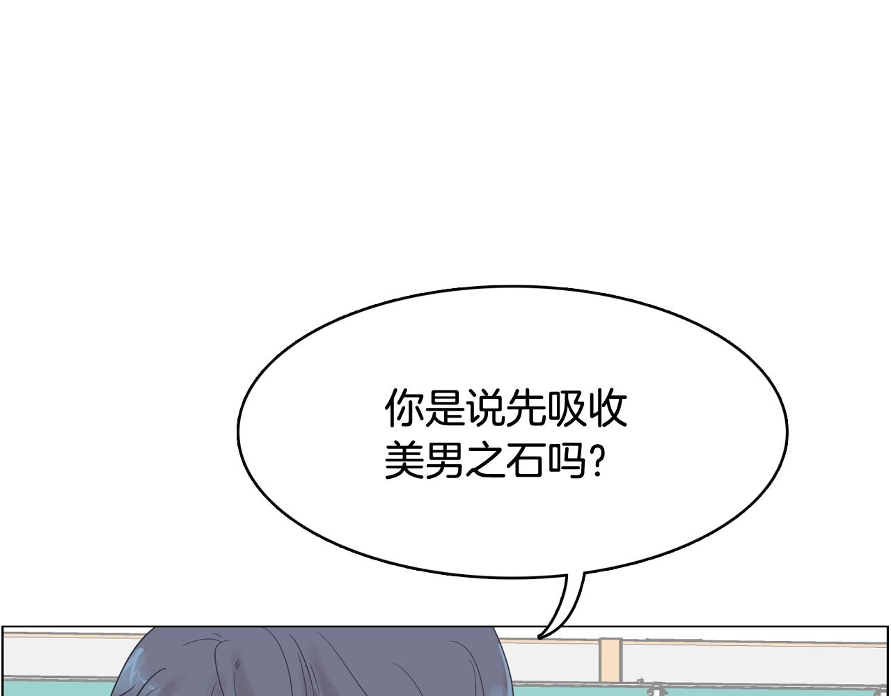 第54话 有趣的场所71