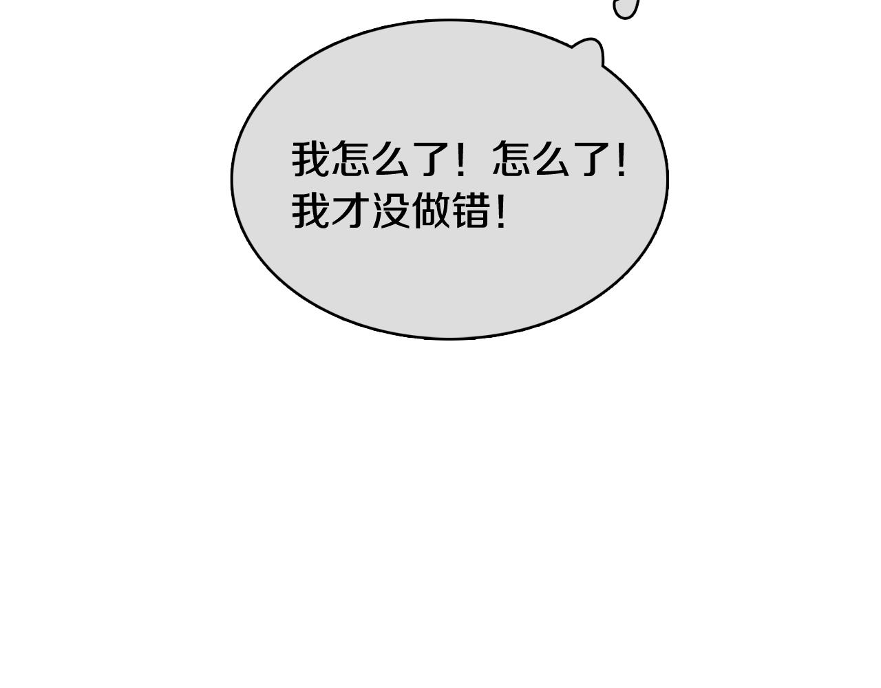 第18话 袭击26
