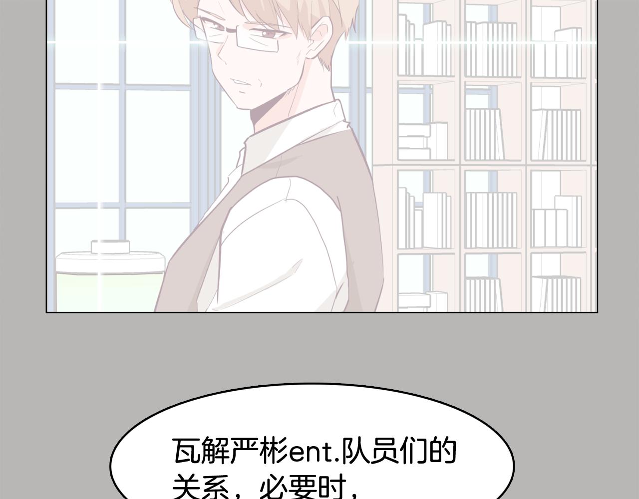 第33话 利用她最怕的东西174