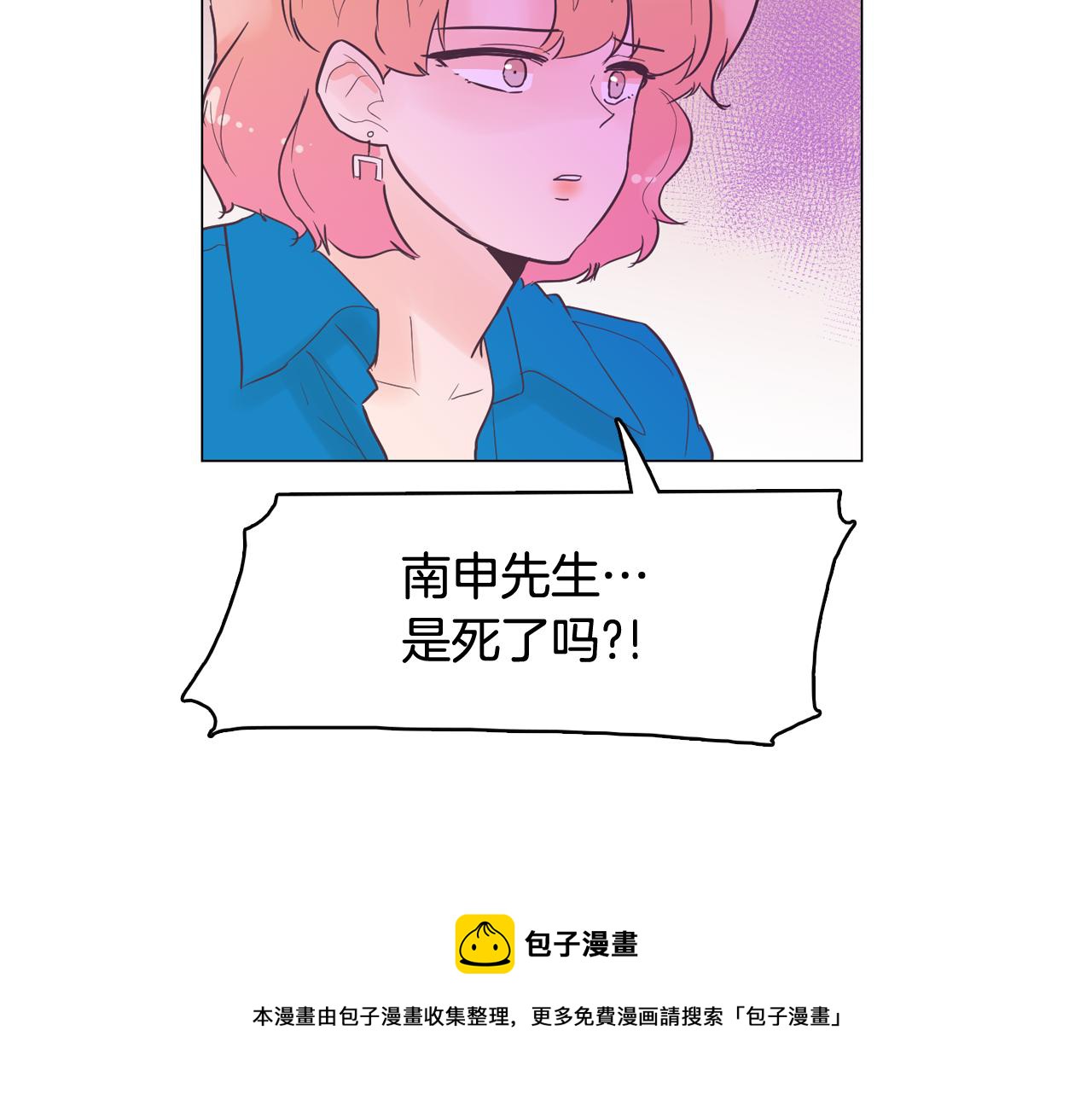 第45话 达雨叛变了108