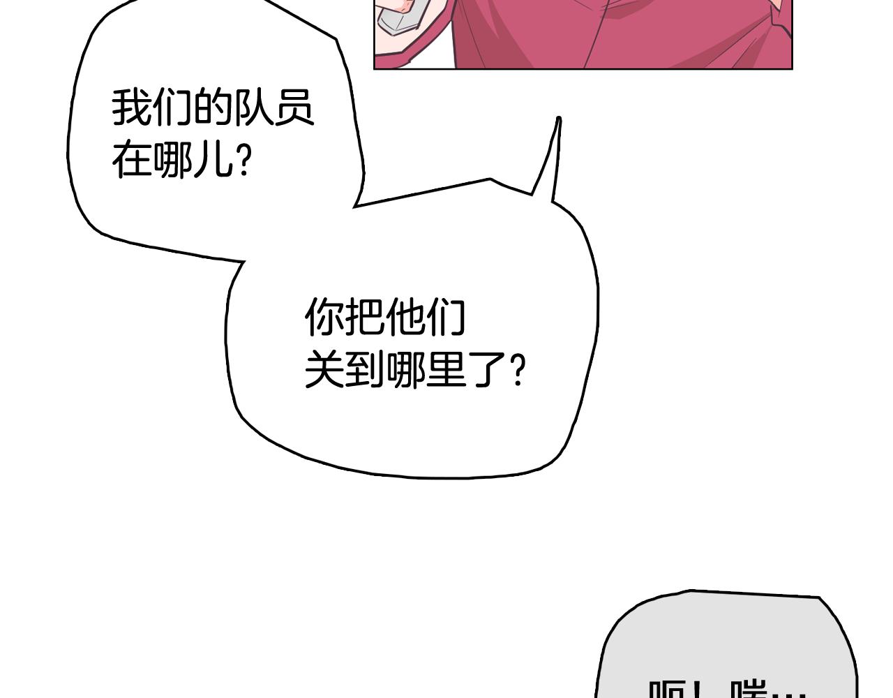 第25话 因你而死150