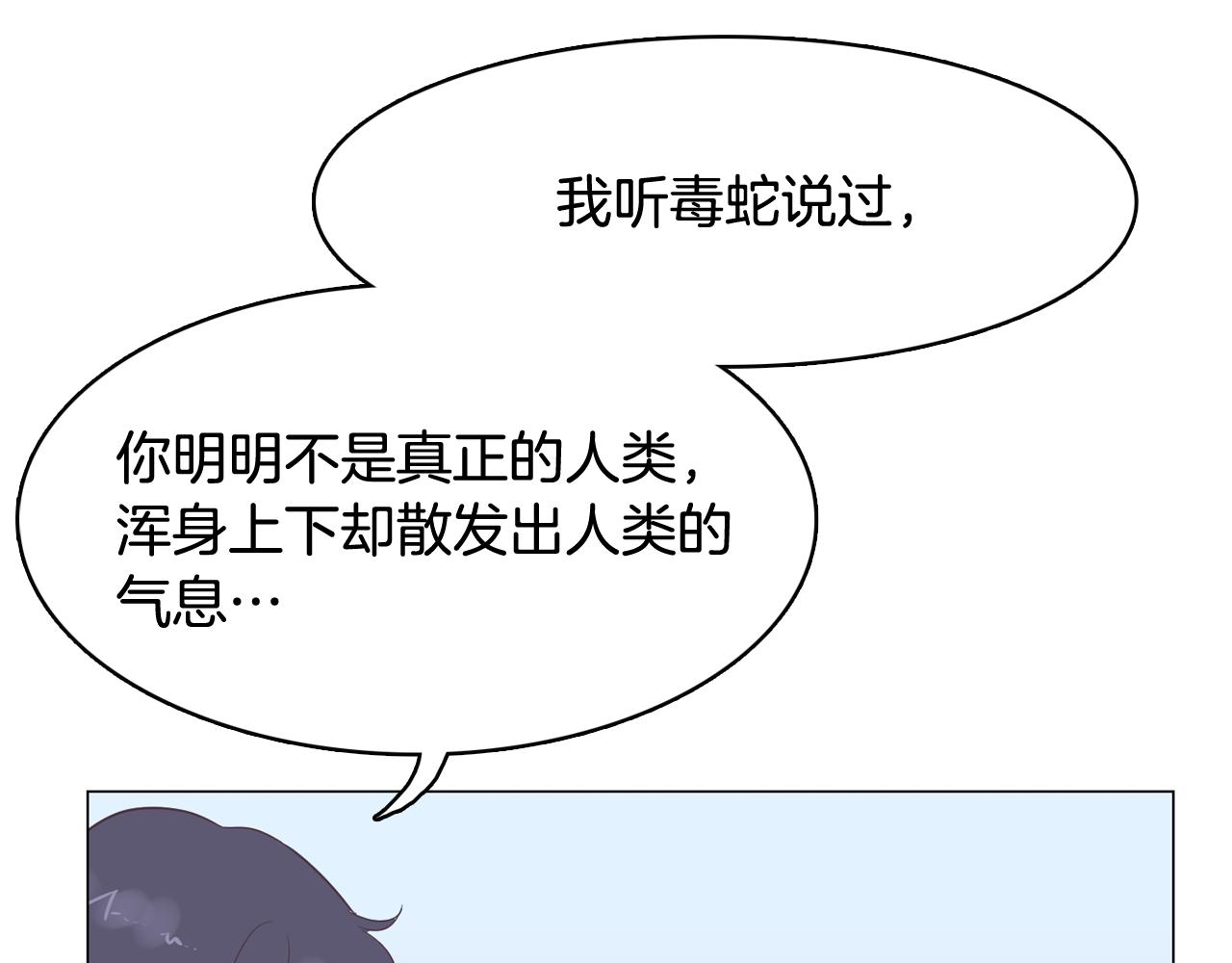 第50话 你的妈妈9