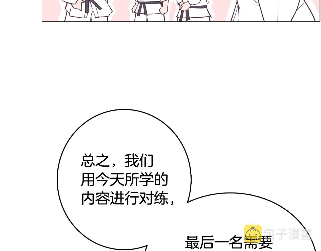 第18话 袭击37
