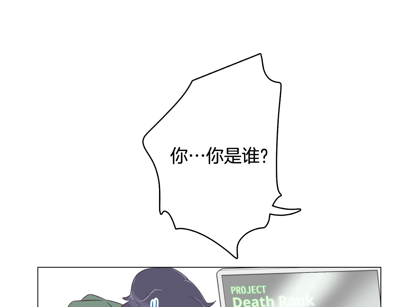 第39话 美男之石6