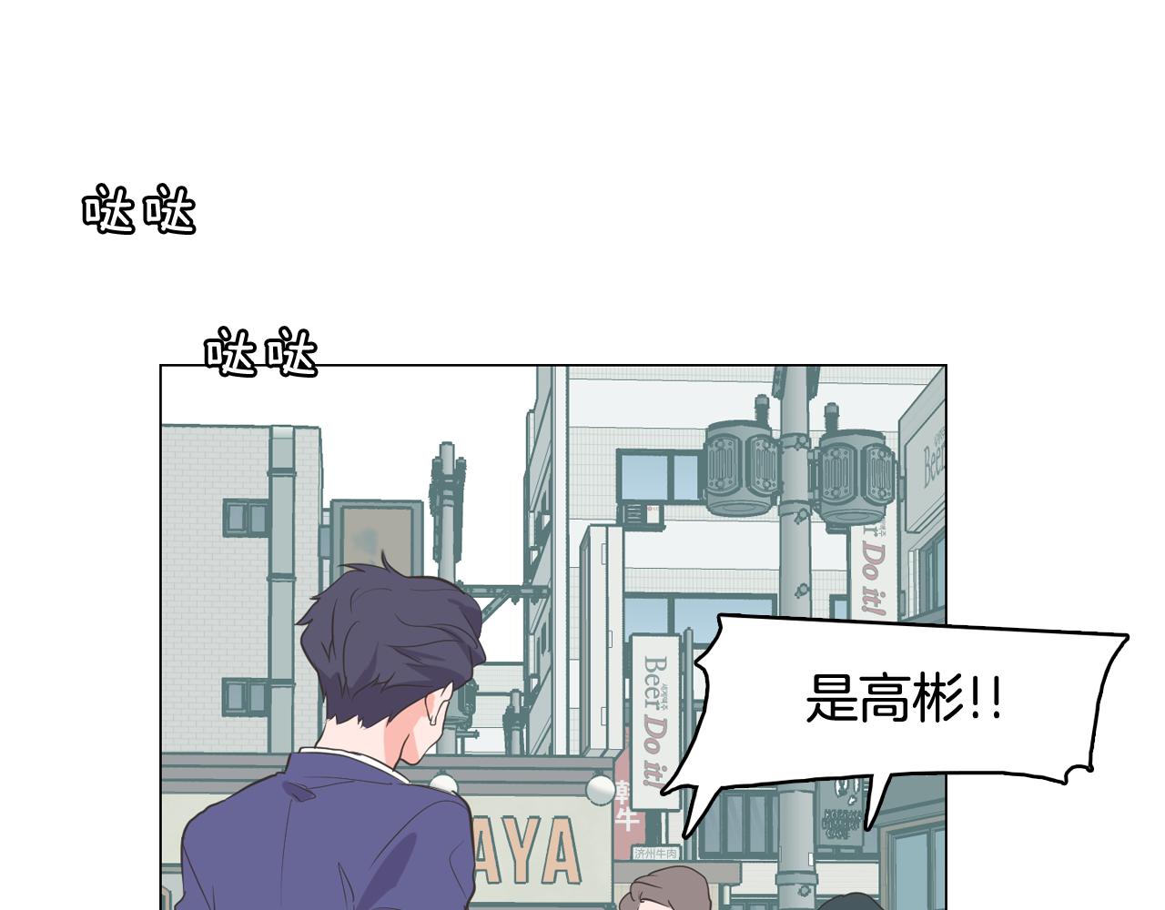第65话 催眠解除42