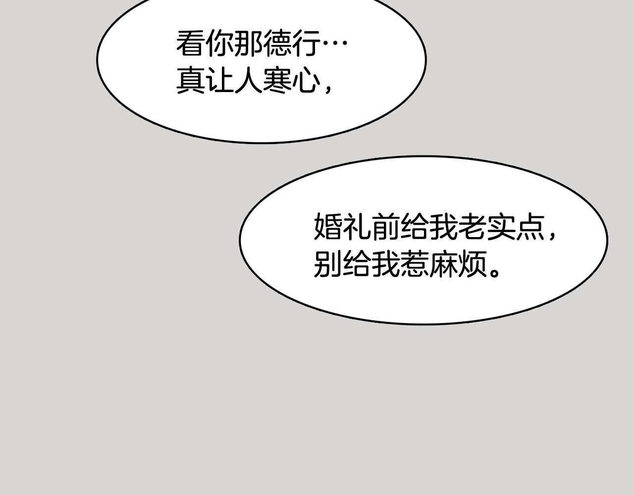 第36话 我有妈妈143