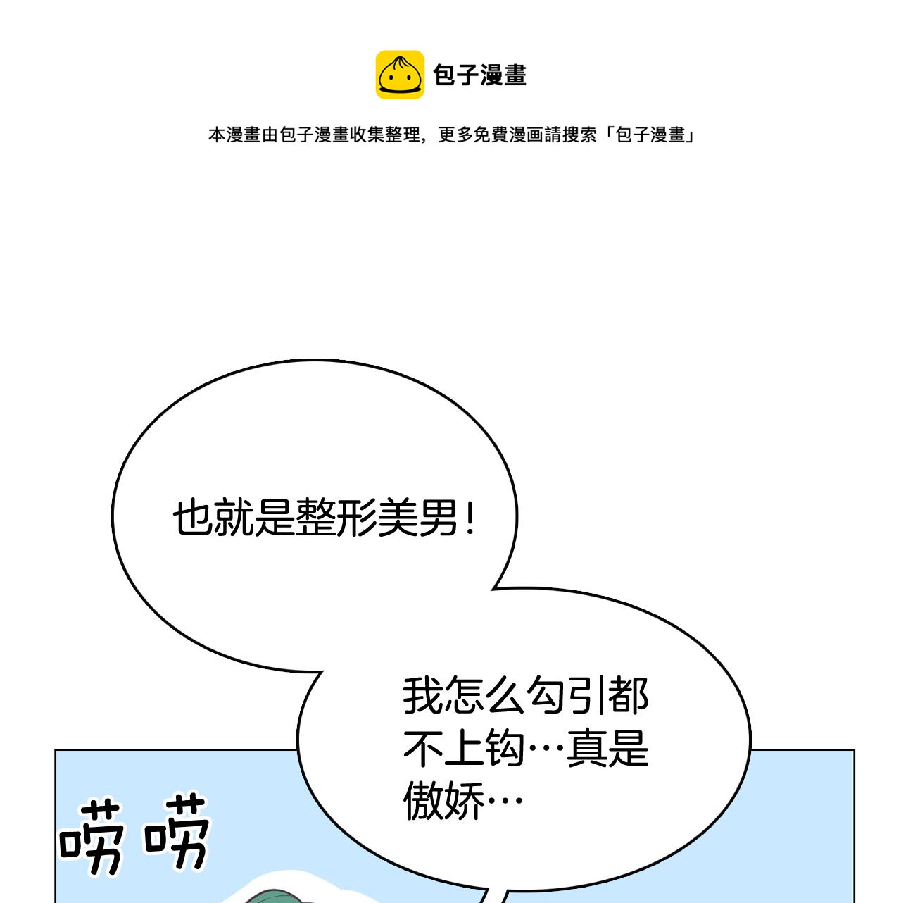 第40话 偿还我的青春64