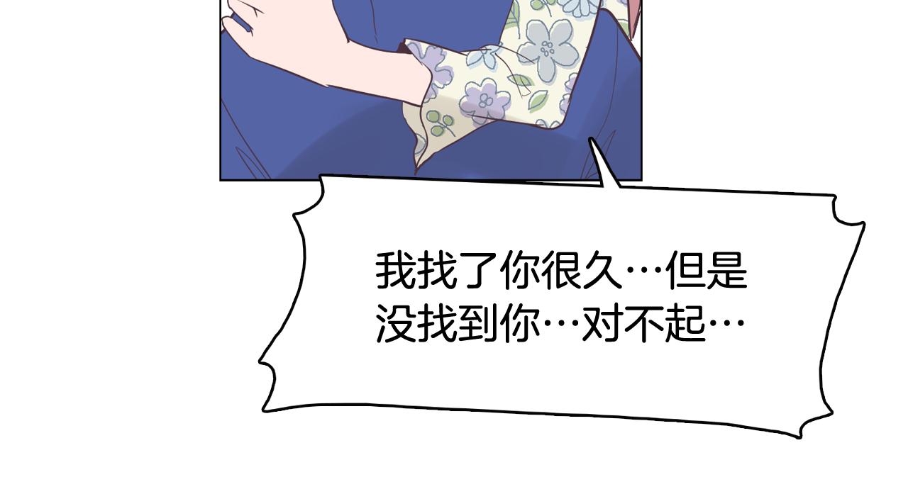 第57话 希望你能阻止他118