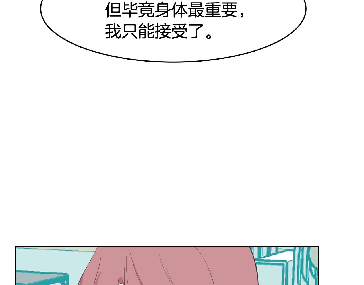 第57话 希望你能阻止他69