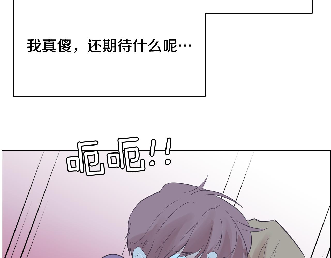 第57话 希望你能阻止他45