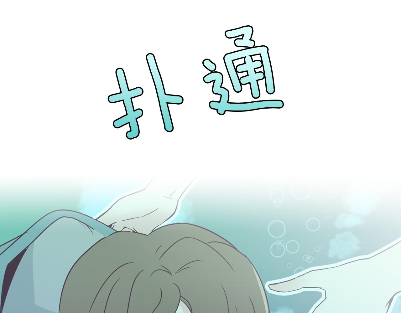 第6话 朋友13