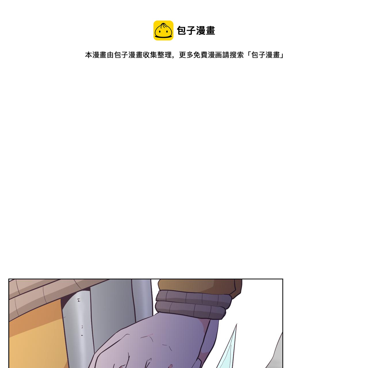 第25话 因你而死140