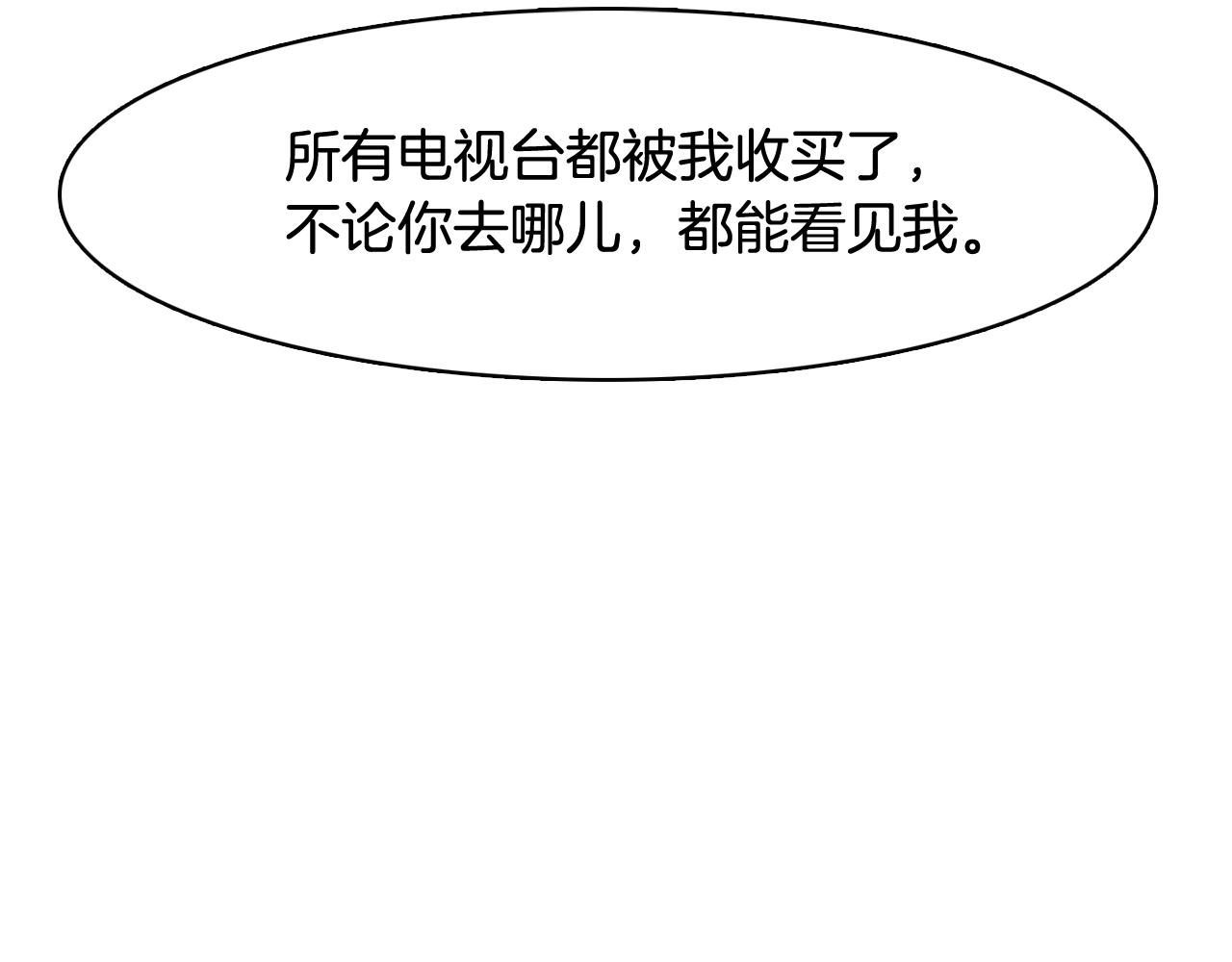 第61话 只剩十小时70