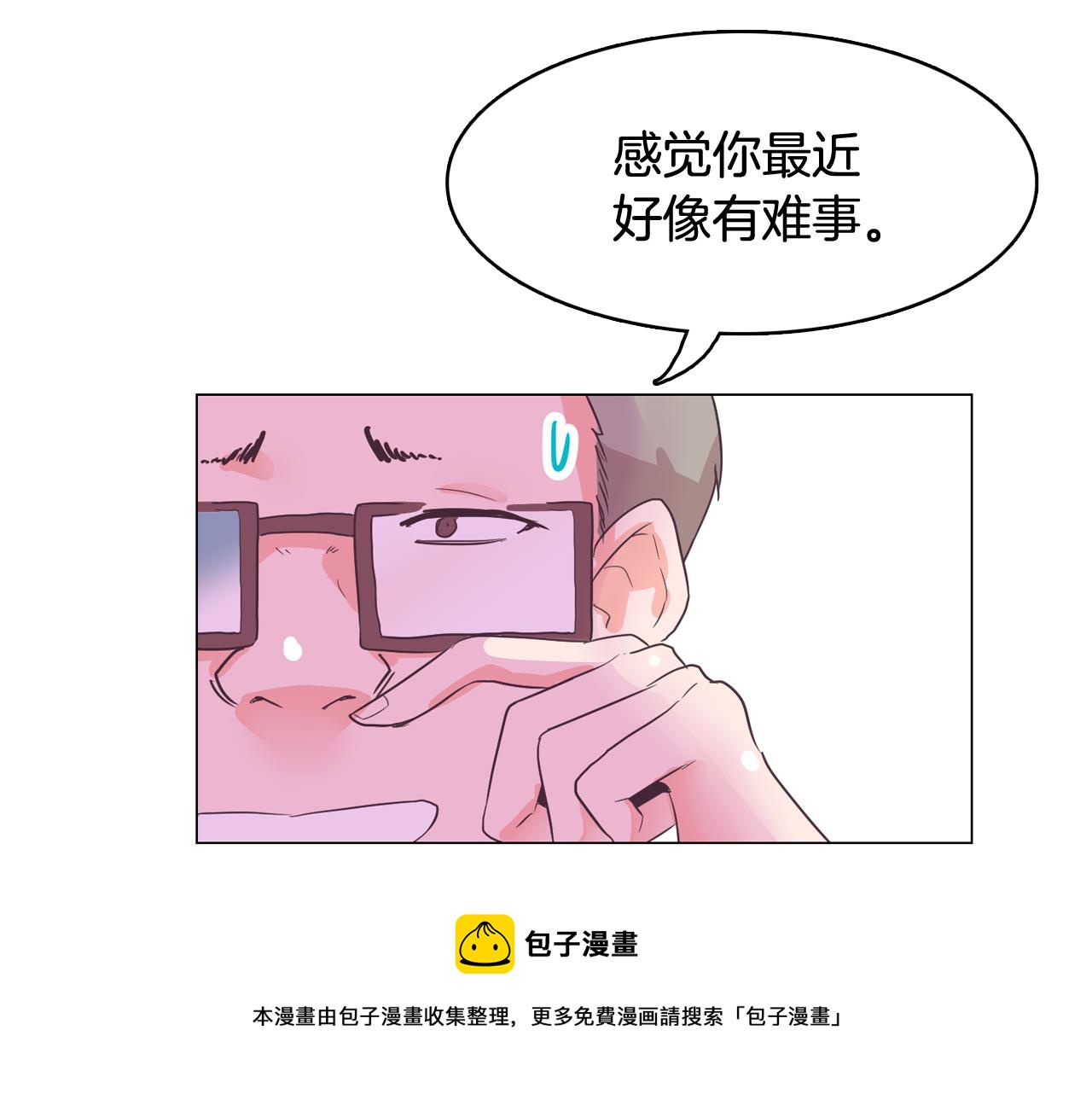 第29话 老师也一样10