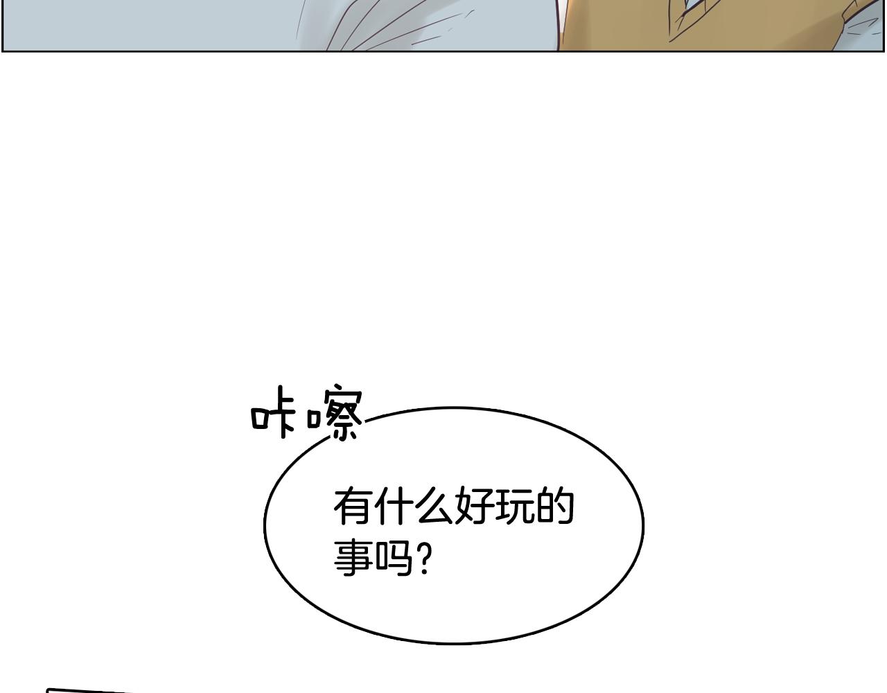 第30话 旧照被曝光10