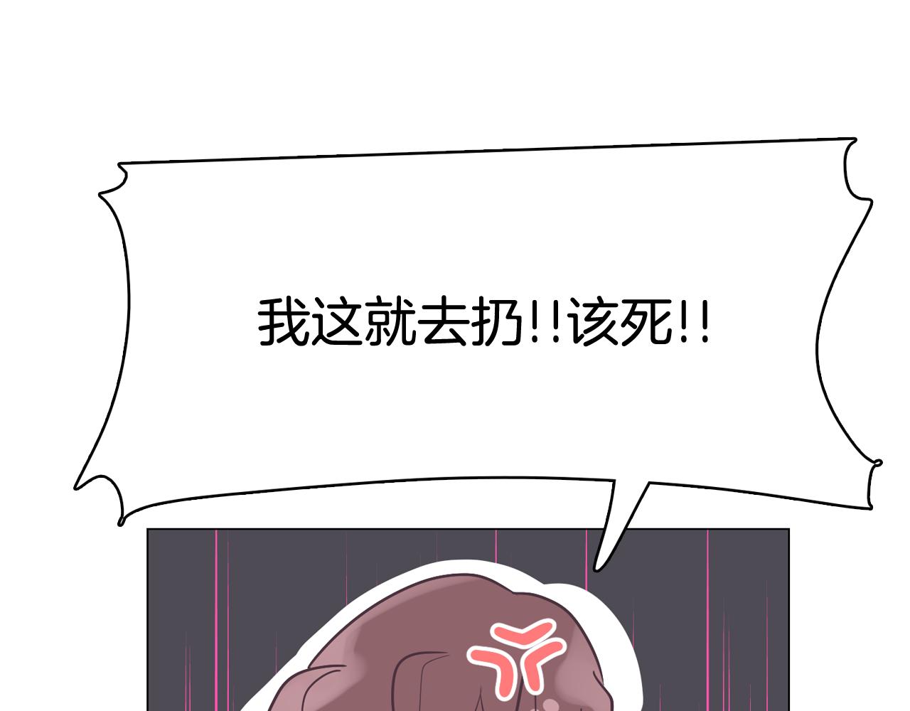 第43话 疯的人是你157