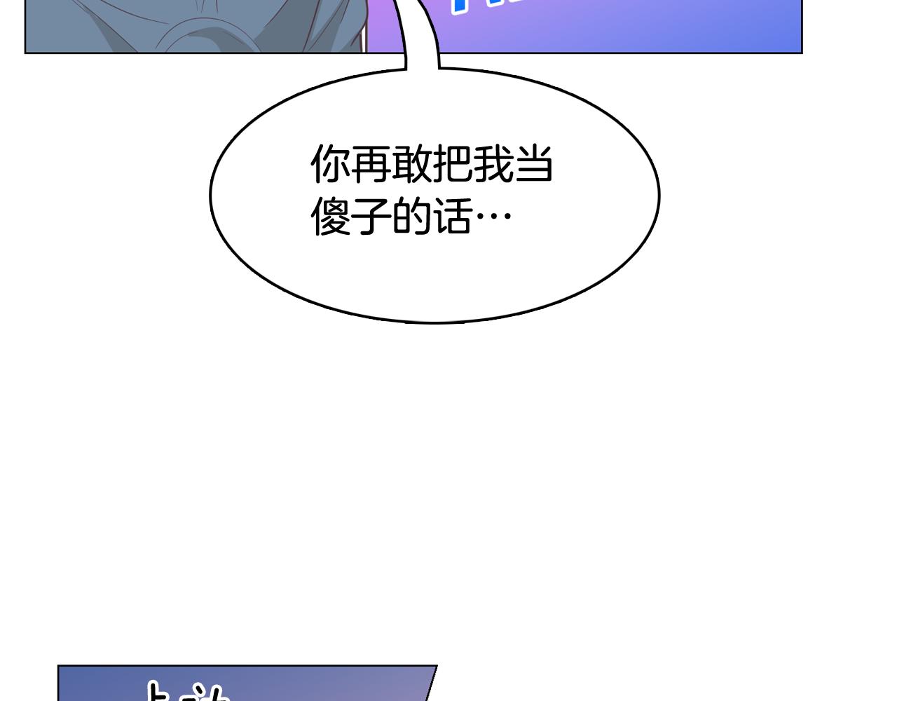 第14话 你是男人？35