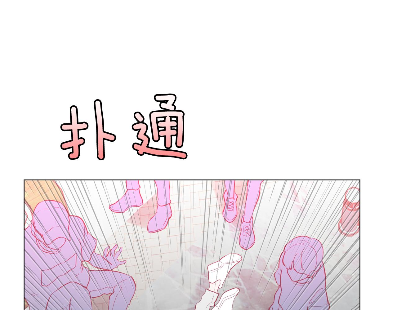 第54话 有趣的场所11