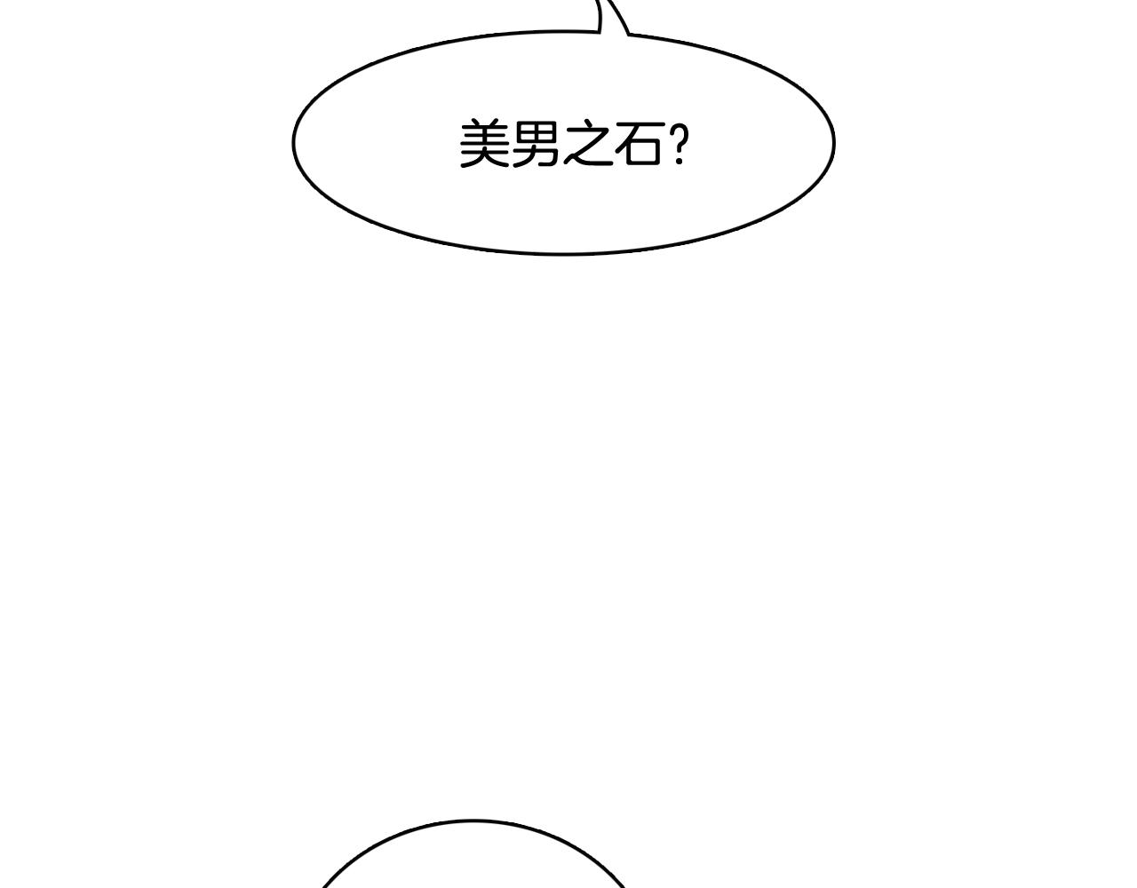 第40话 偿还我的青春81