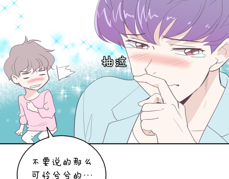第3话 第二位成员23