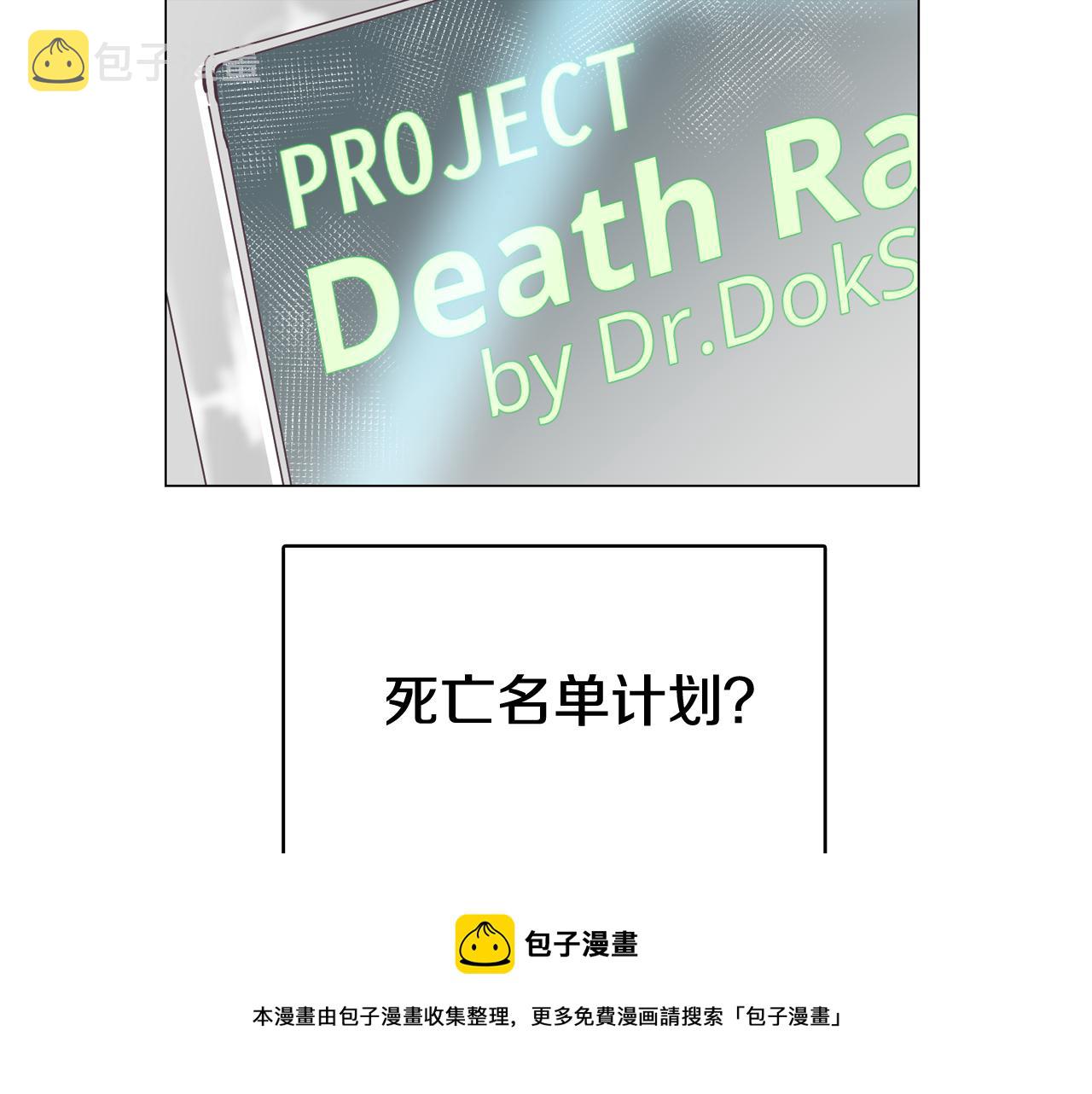 第39话 美男之石8