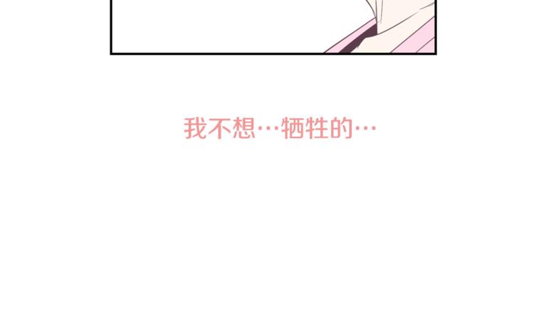 第3话 第二位成员75