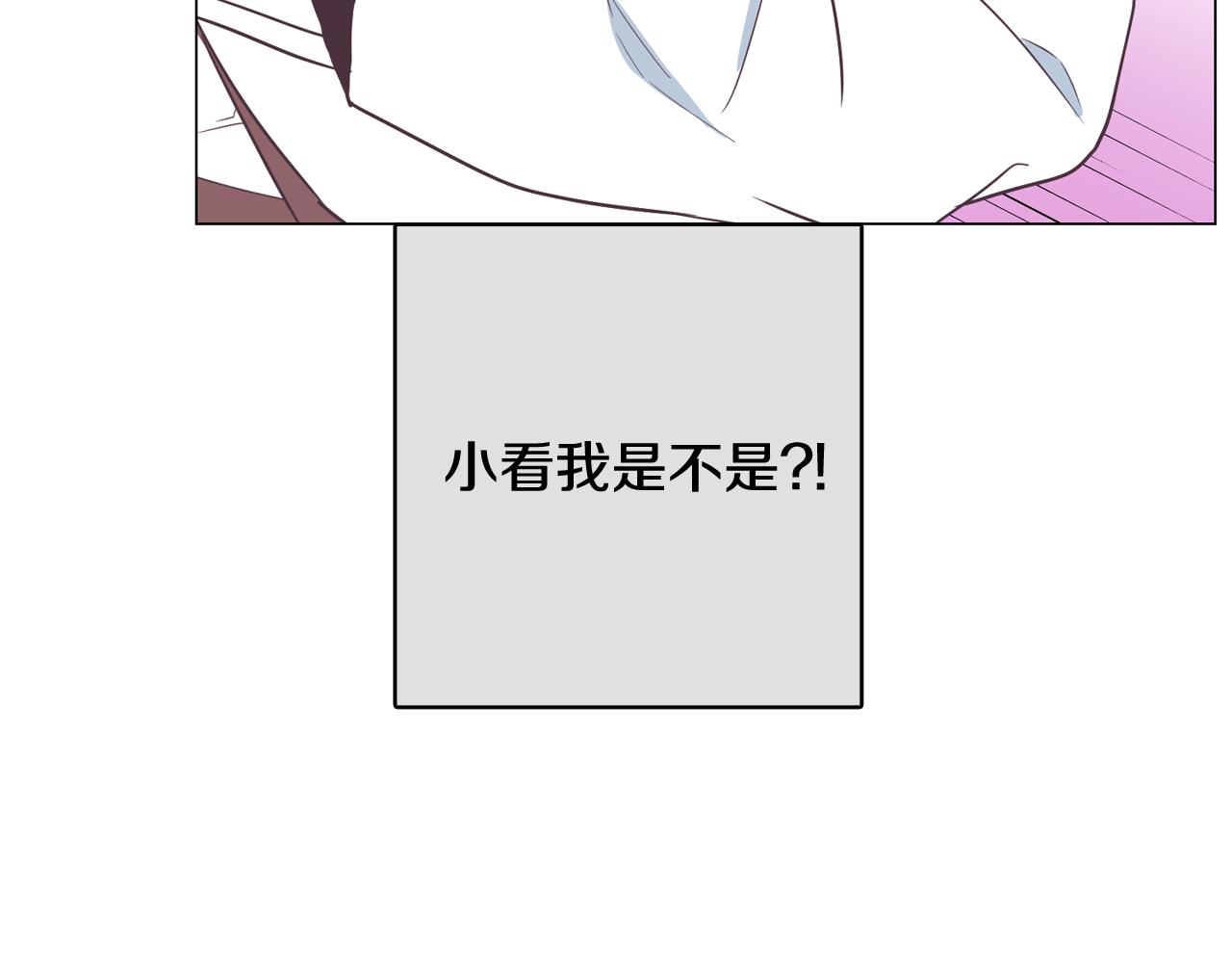 第18话 袭击110