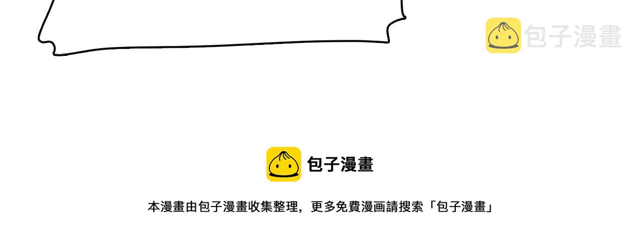 第61话 只剩十小时132