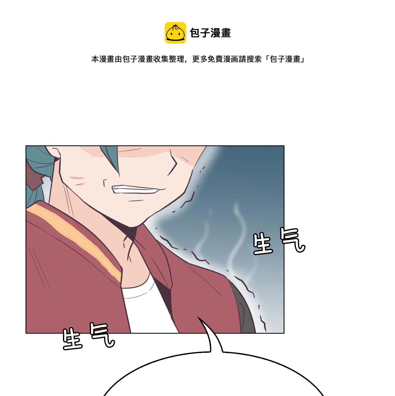 第8话 恋人鸭128