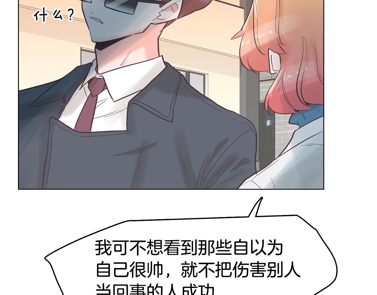 第31话 羣衆演员92