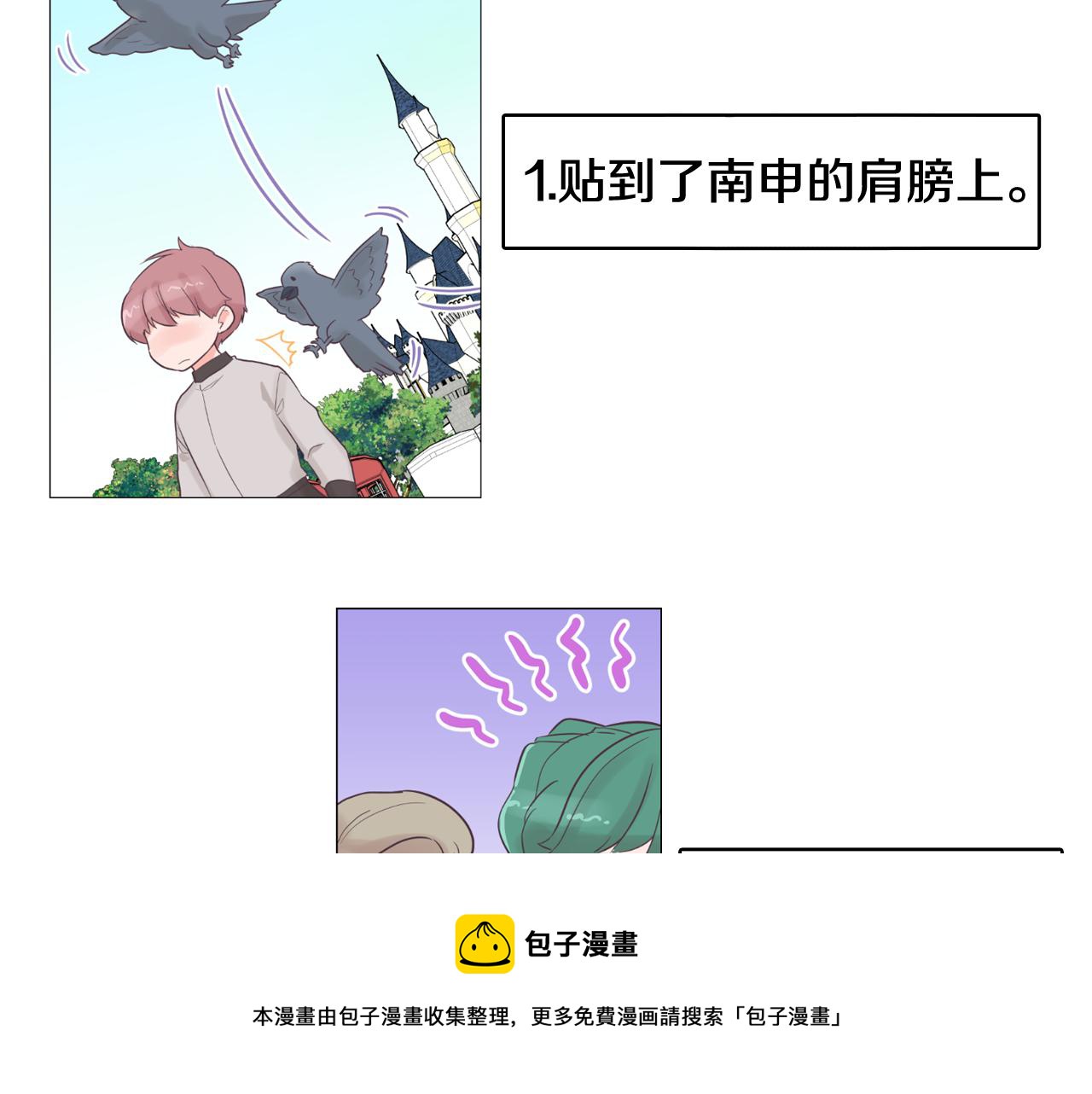 第38话 接受不公平24
