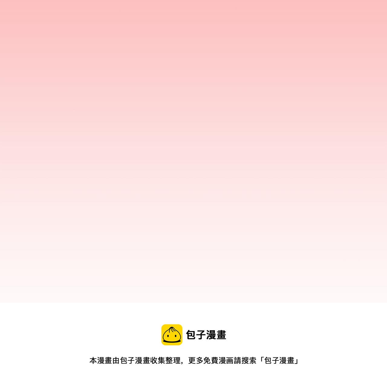 第20话 奇怪的同学116