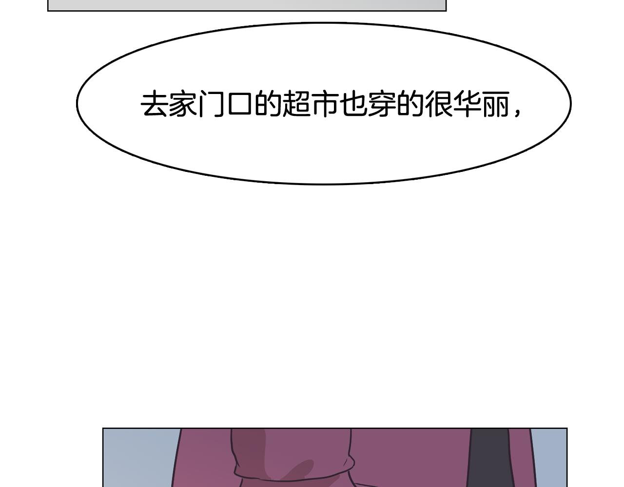 第33话 利用她最怕的东西101