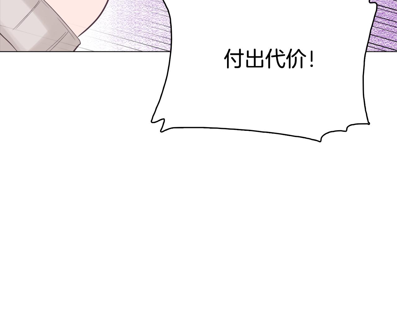 第37话 我会站在你这边15